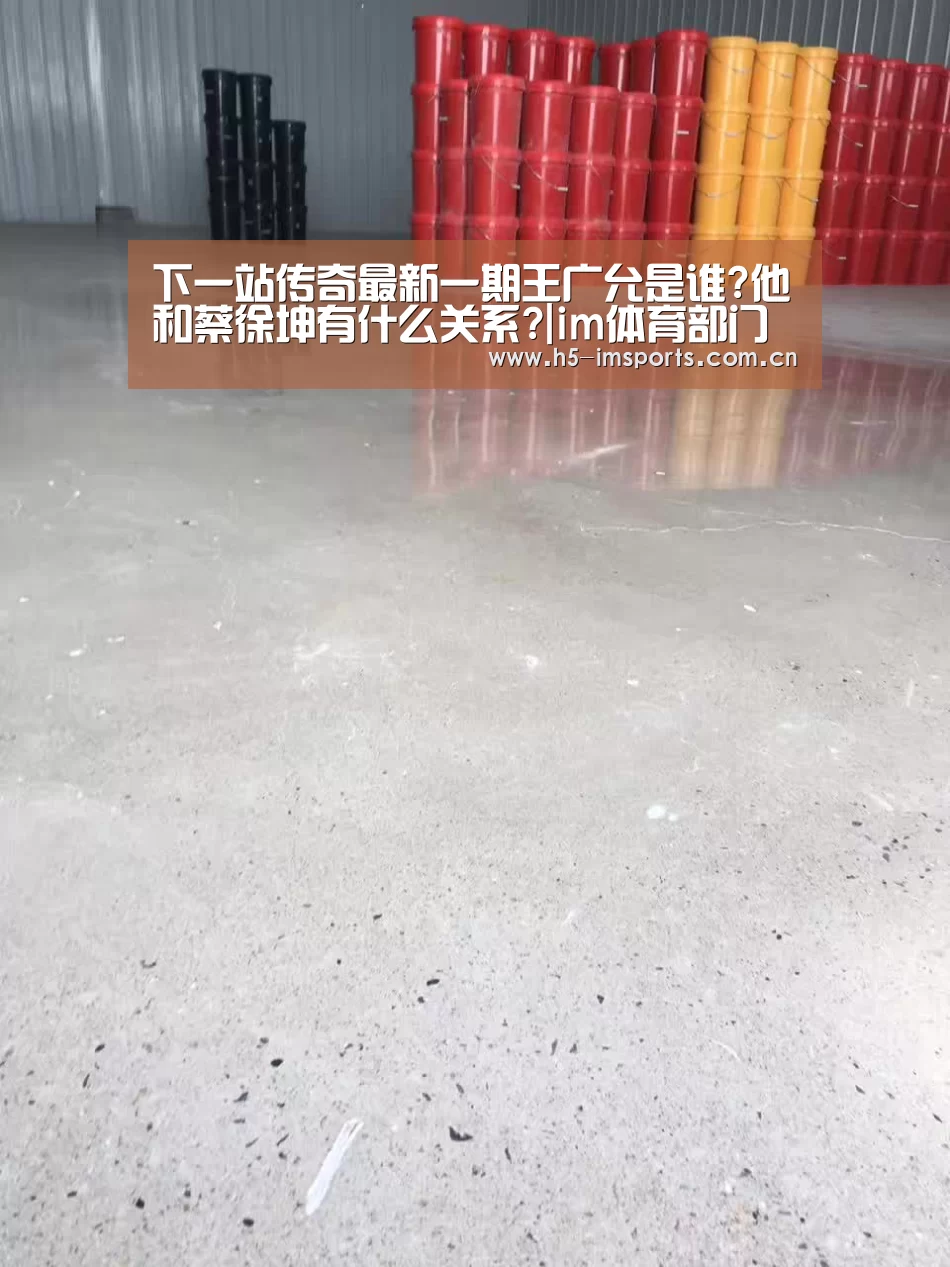 im体育官网