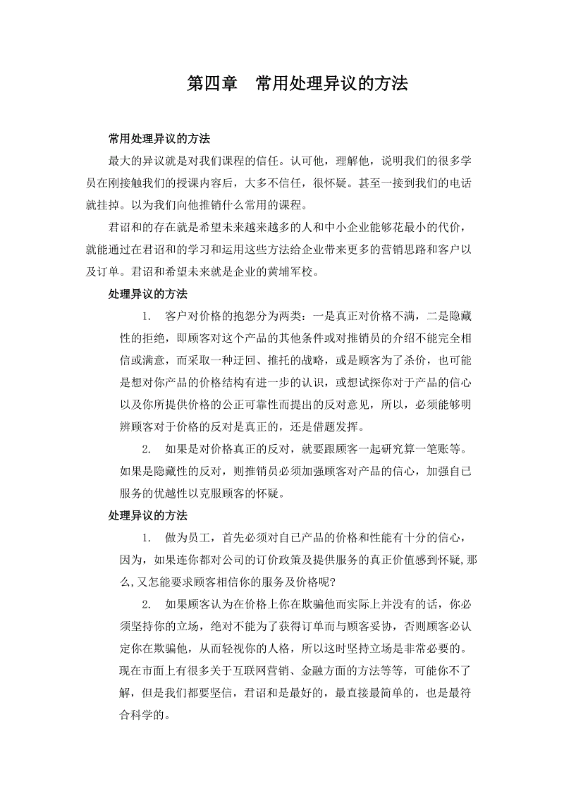 西甲 巴萨少一人2:2赫罗纳 梅西破门 皮克追平-im体育投注(图2) im体育部门