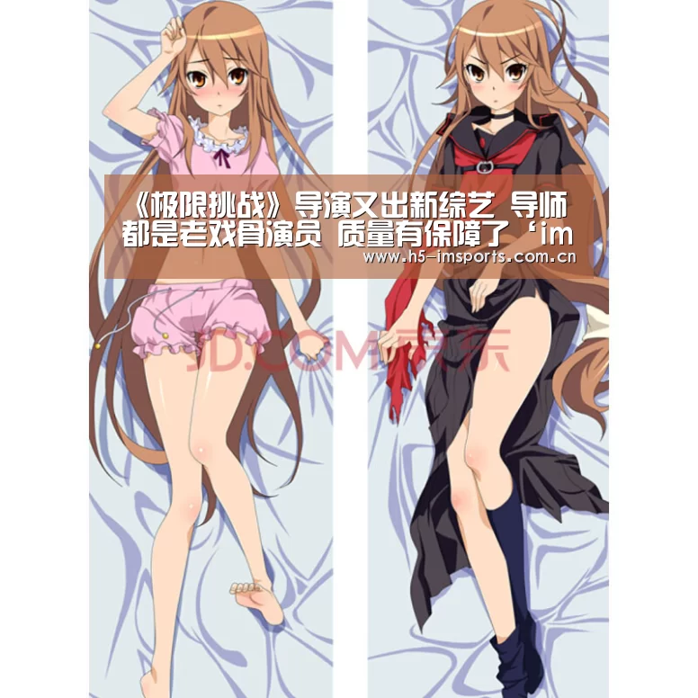 im体育部门