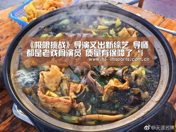 im体育投注