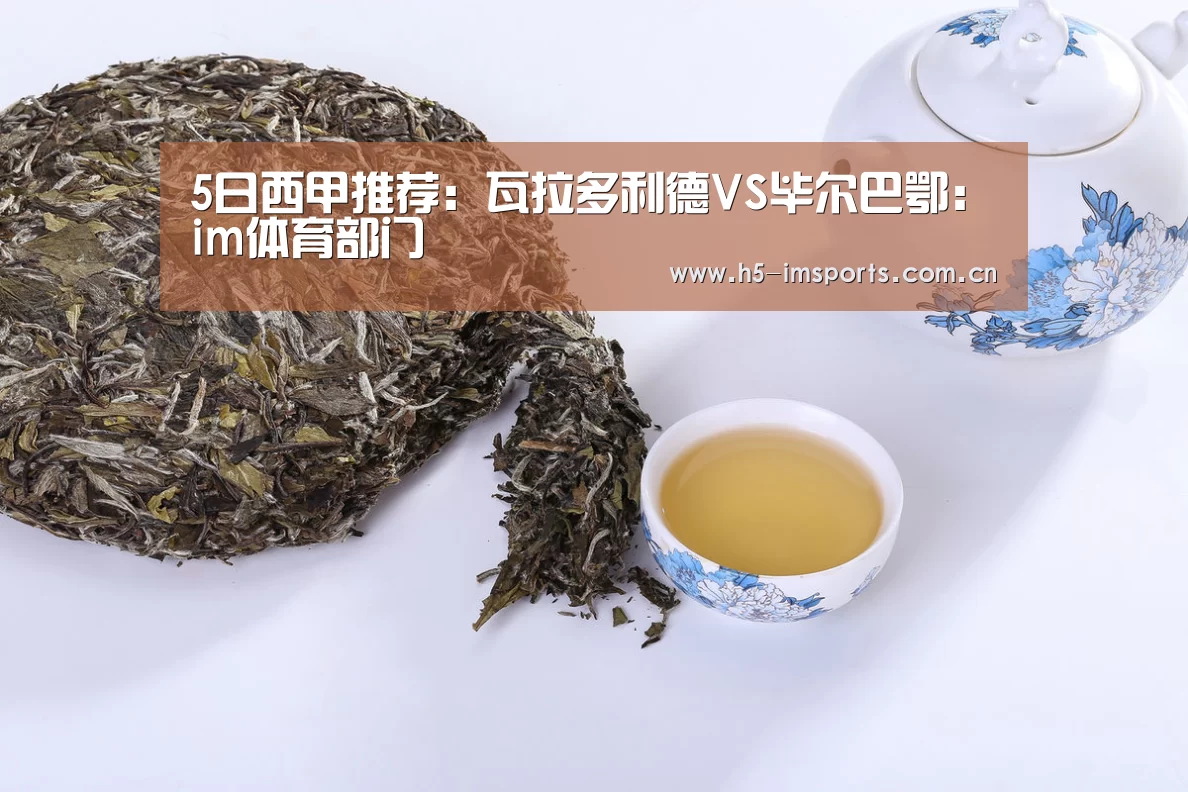 im体育官网