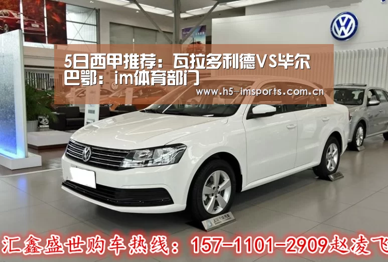 im体育中心