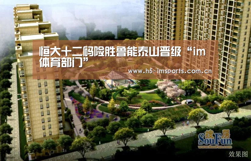 im体育投注