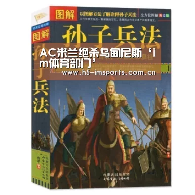 im体育官网