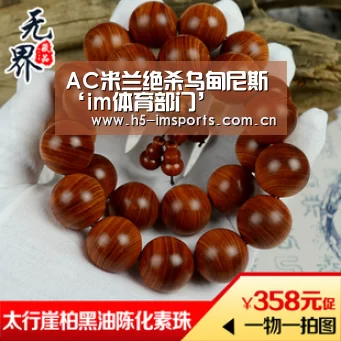 im体育官网