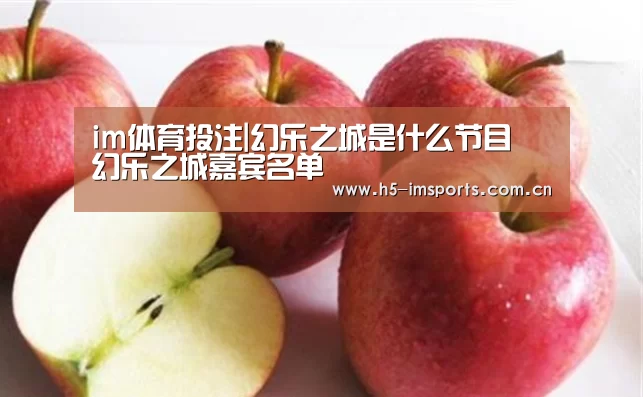 im体育官网
