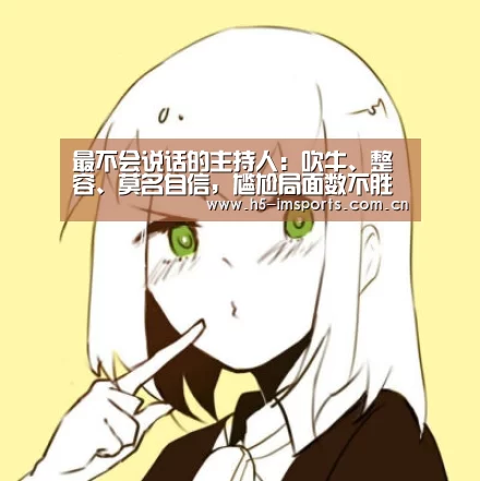 im体育部门