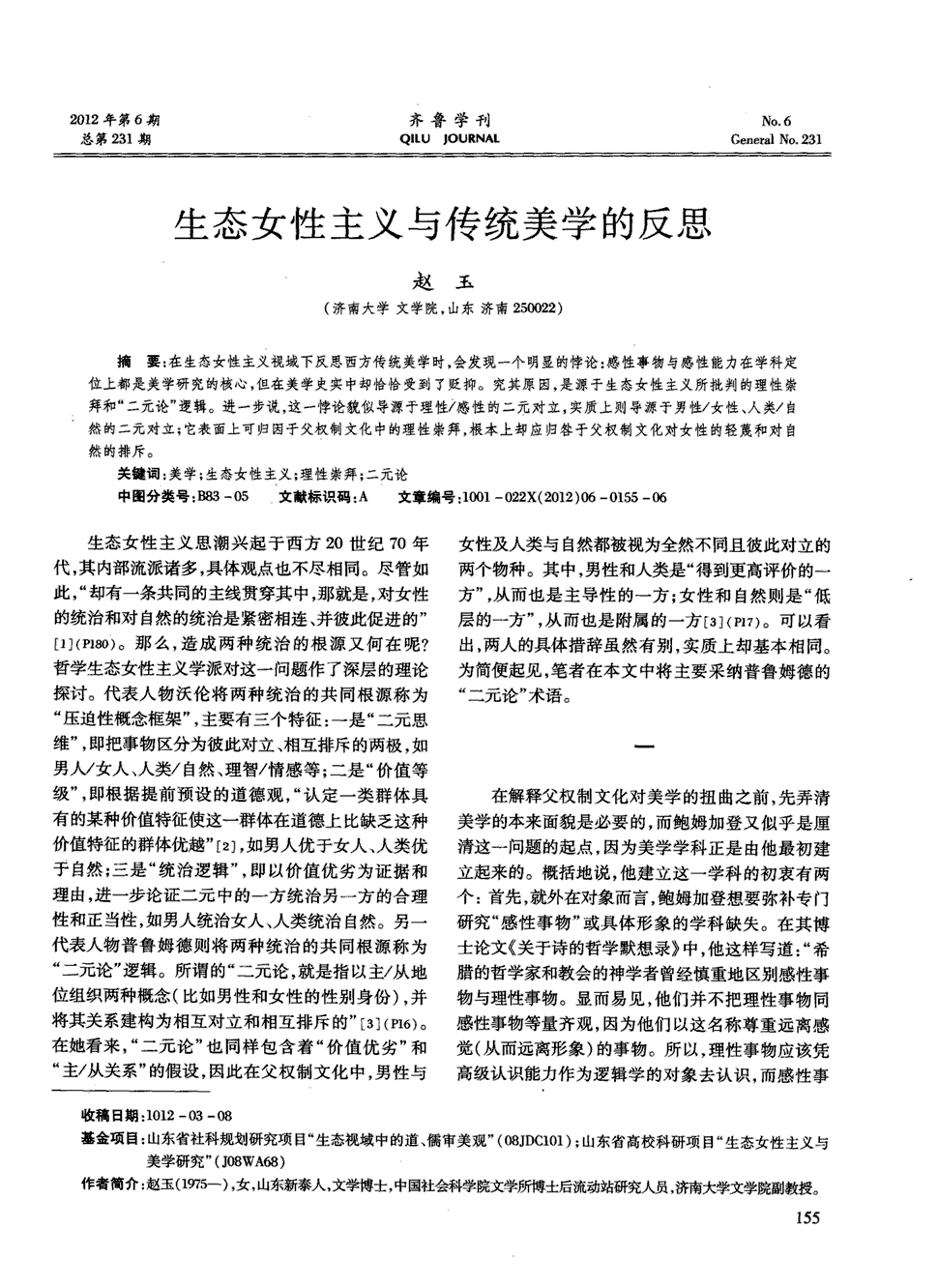 im体育官网