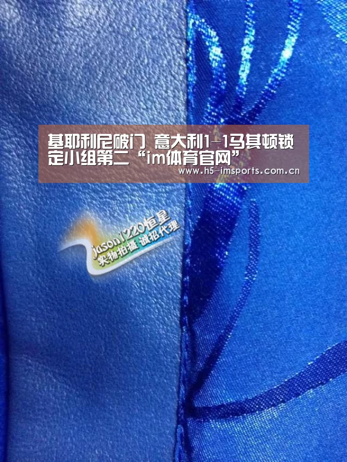 im体育官网