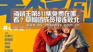 im体育投注