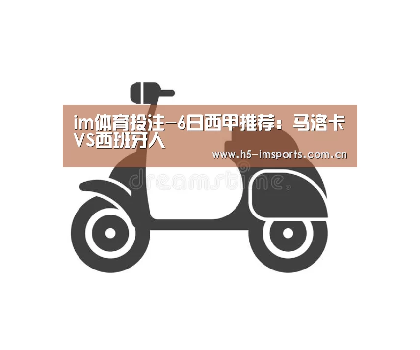 im体育投注