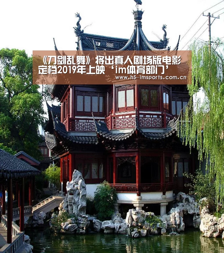 im体育官网
