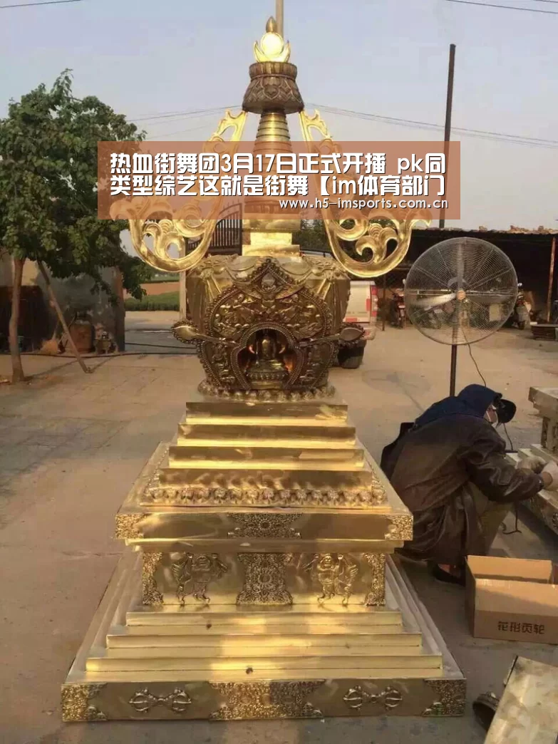 im体育中心