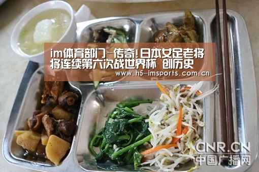 im体育官网