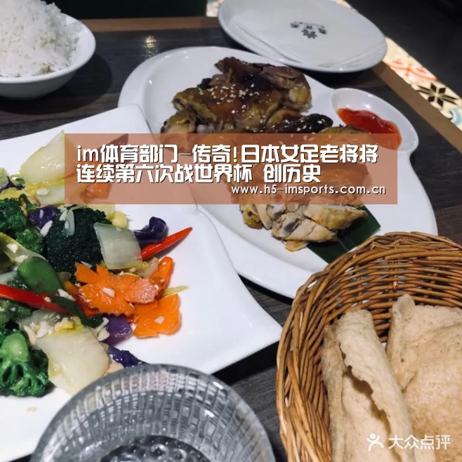 im体育投注