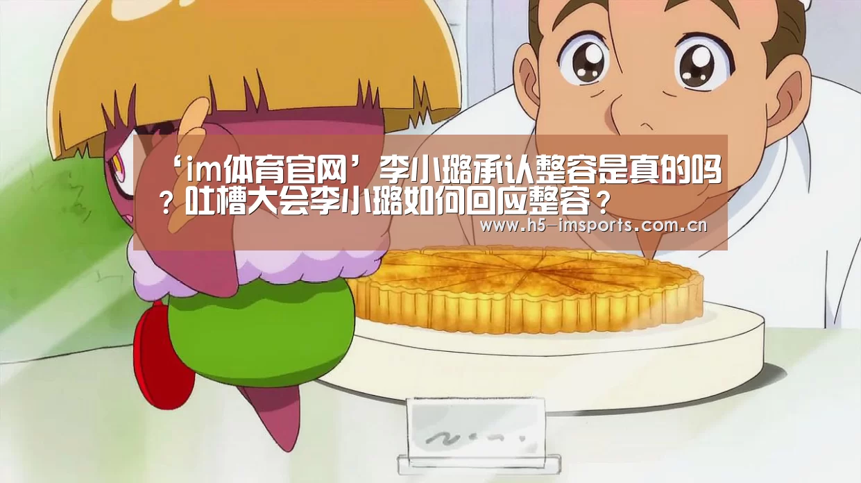 im体育官网