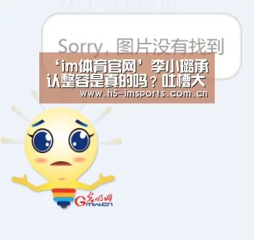 im体育中心