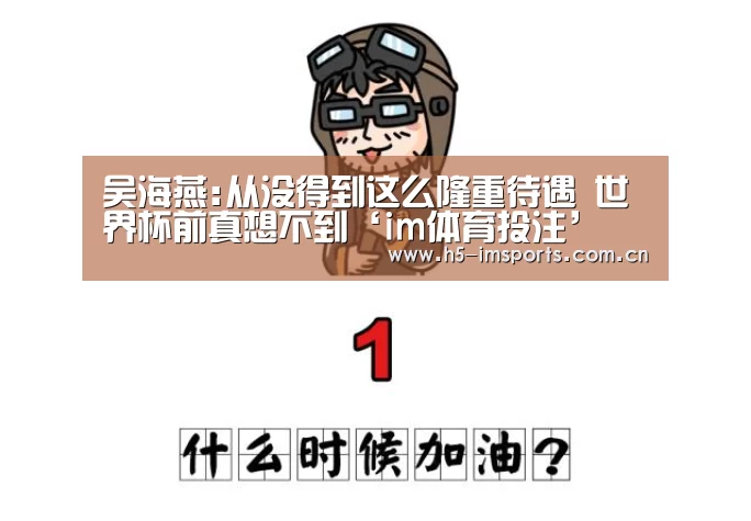im体育中心