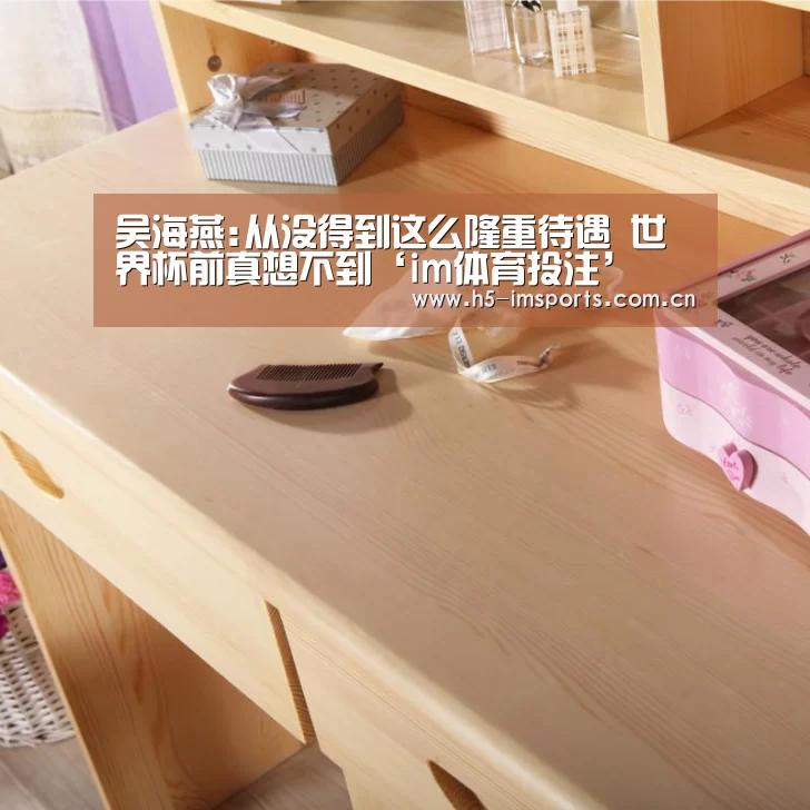 im体育投注