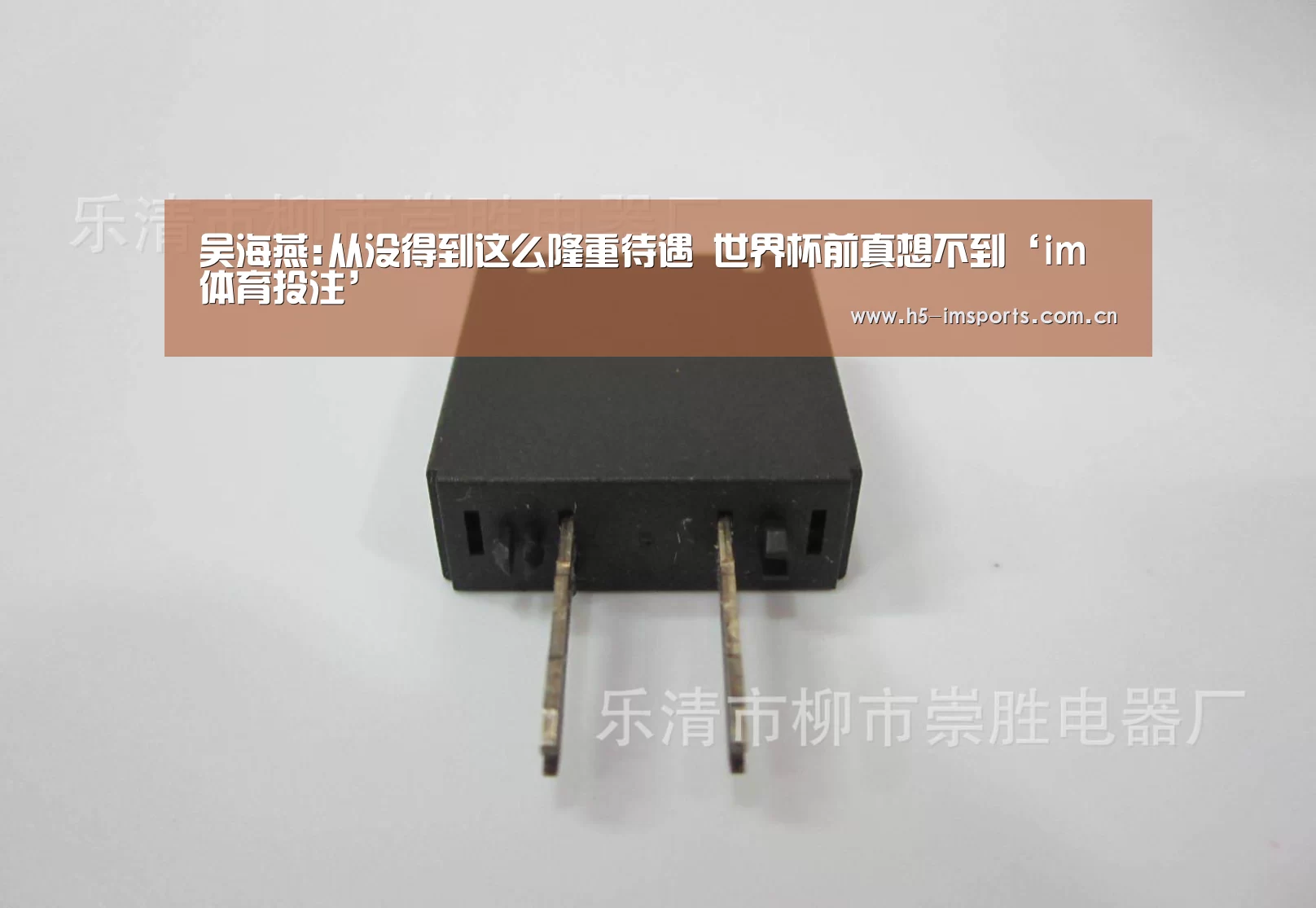 im体育官网