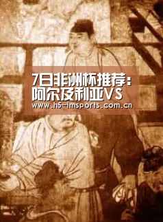im体育投注