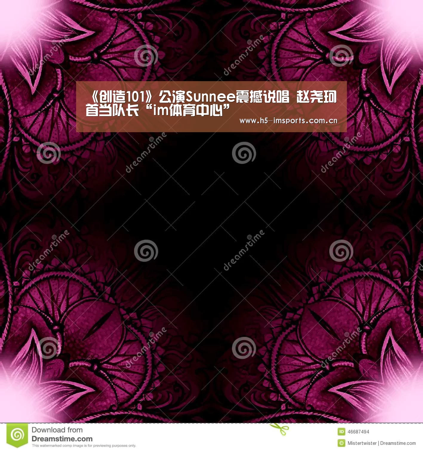 im体育投注