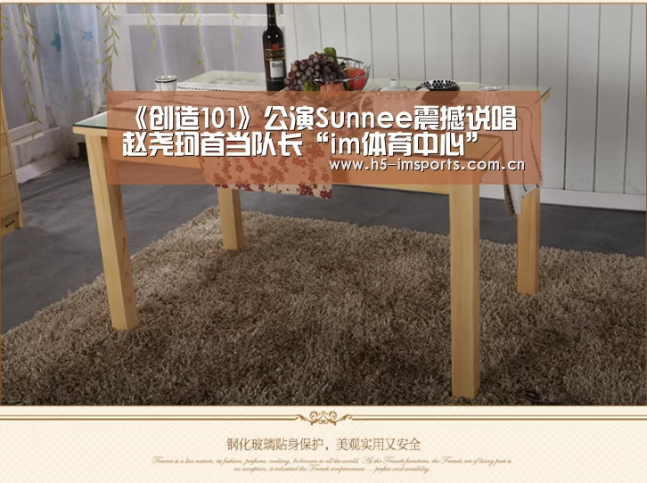 im体育中心