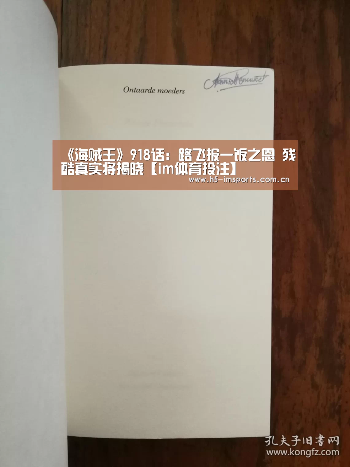 im体育中心