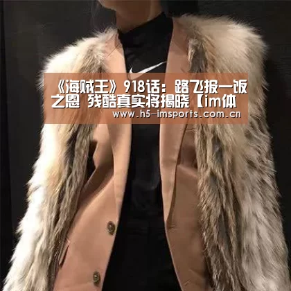 im体育投注