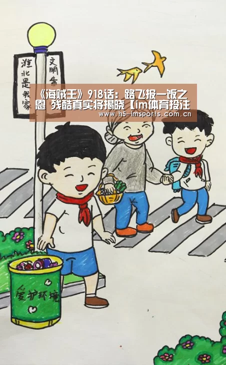 im体育官网