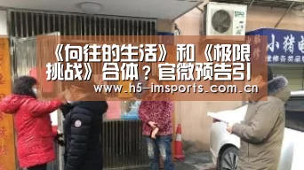 im体育官网