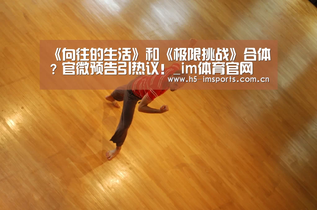 im体育投注