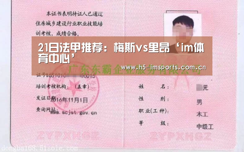 im体育官网
