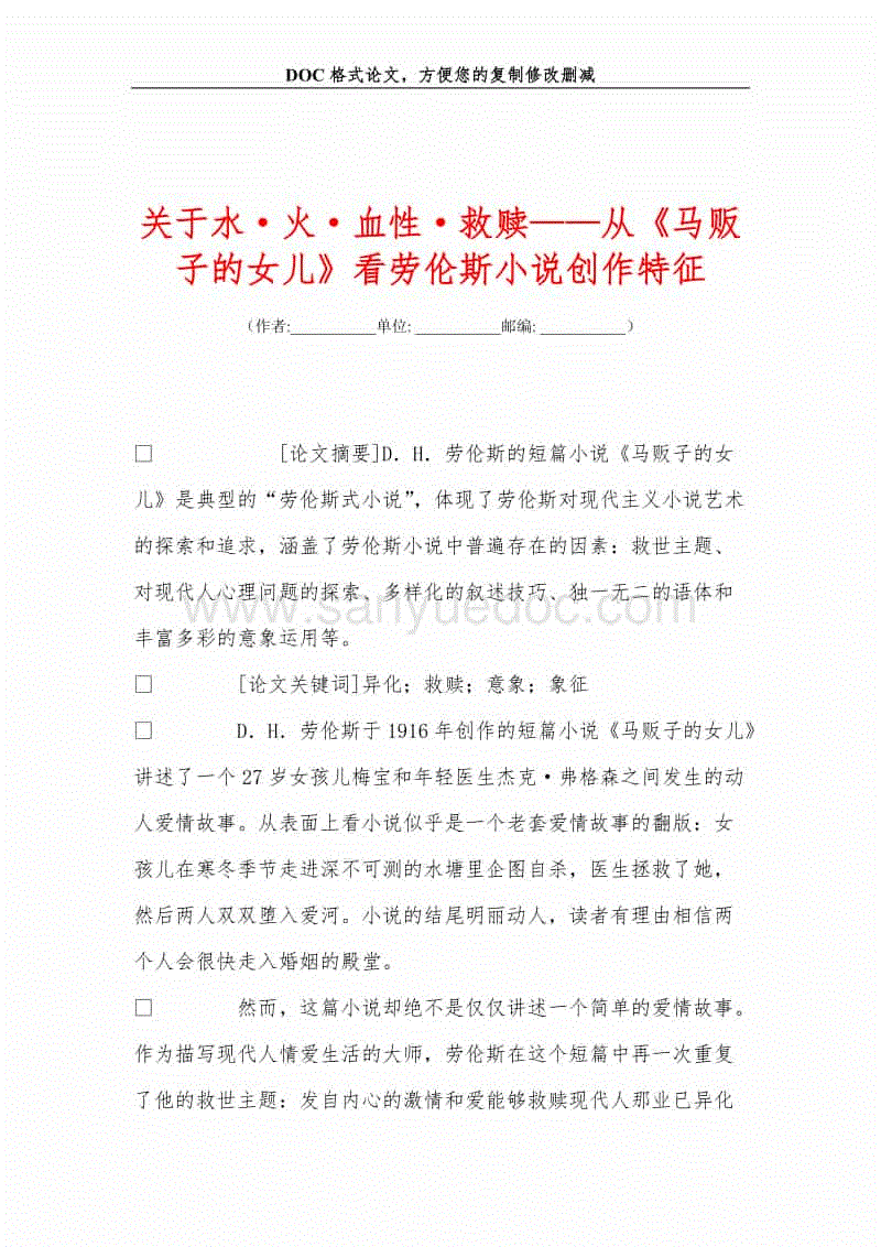 im体育官网|2020年欧洲杯葡萄牙国家队最新大名单_葡萄牙2020年欧洲杯首发大名单(图1) im体育中心